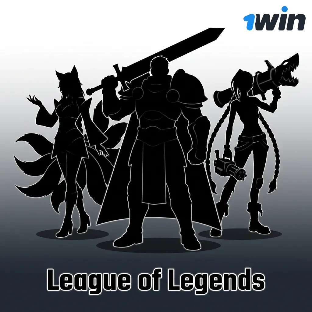 League of Legends professional esports match showing competitive MOBA gameplay with team strategies and objectives